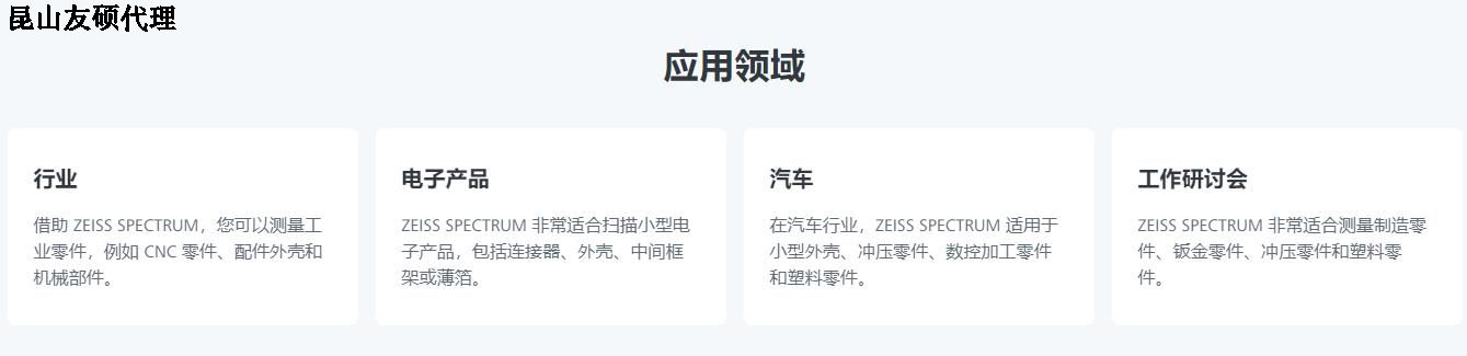 潜江蔡司三坐标