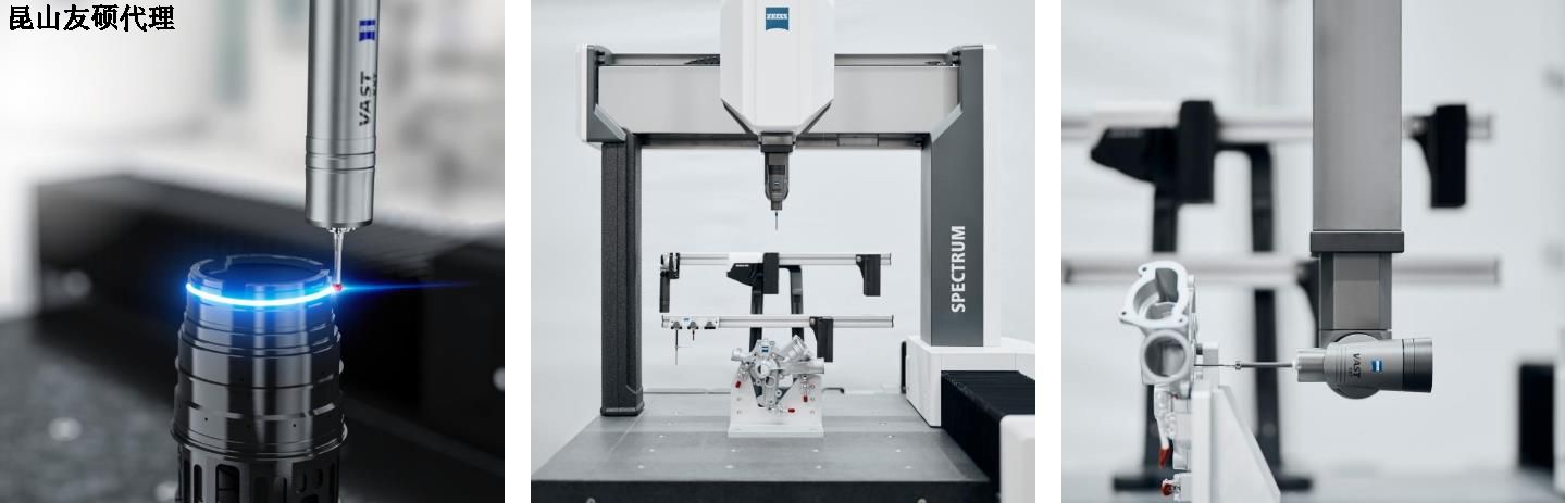 潜江蔡司三坐标SPECTRUM