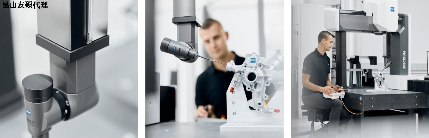 潜江蔡司三坐标SPECTRUM